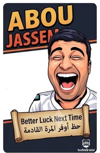 Abou Jassem