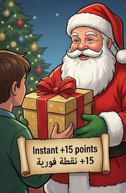 Santa Clause